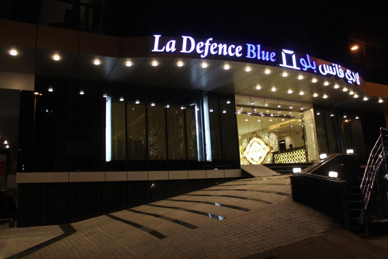 吉达 La Defence Blue酒店 外观 照片